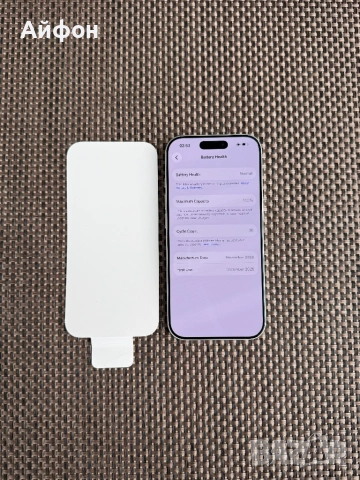 НОВ!USA 256Gb *ЛИЗИНГ* iPhone 17 Pro Silver ГАРАНЦИЯ, снимка 7 - Apple iPhone - 53680204