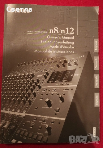 Yamaha N12 Firewire Digital Mixing Studio , снимка 4 - Тонколони - 54030060