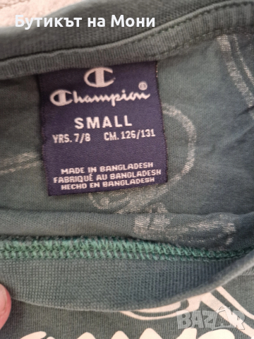 Сет памучни тениски Champion, снимка 3 - Детски тениски и потници - 53856708