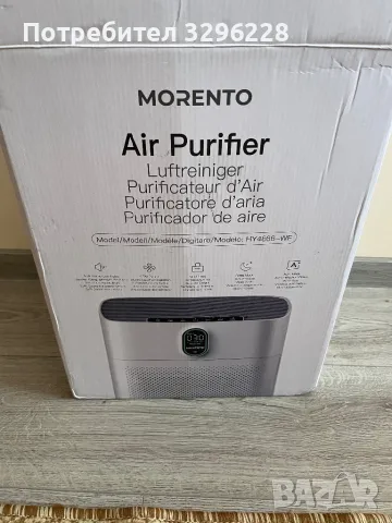 Morento, снимка 2 - Друга електроника - 49378522