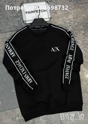 Мъжки блузи, снимка 16 - Блузи - 52967929