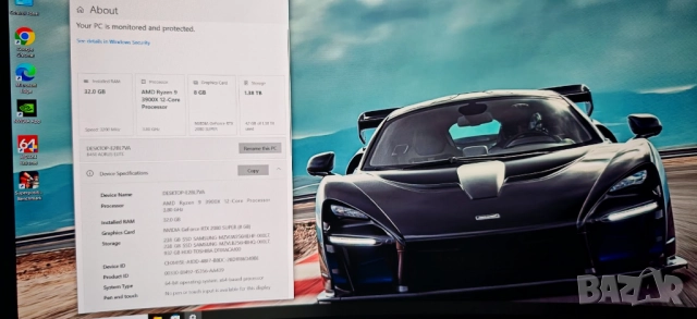 Добро PC R9 3900X 12/24 Core 32Gb/512GbSSD+1TbHDD/RTX 2080Super/Гаранция, снимка 6 - Геймърски - 52451247