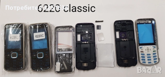 Панел за Nokia 225, ASHA311, 515, 2730 classic, 3600 slide, 5200, 5320, 6220 classic, 6120 classic, снимка 13 - Резервни части за телефони - 51869953
