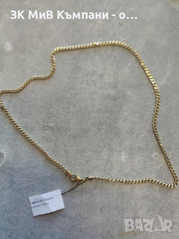 Златен Синджир 17.62гр 14к