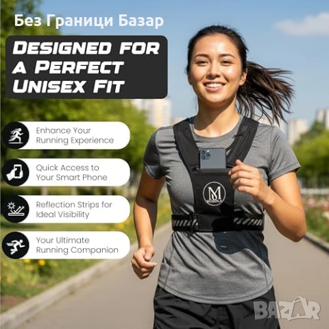 Нова Хидратираща жилетка за бягане с бутилка 500 мл 5 джоба светлоотразители, снимка 2 - Други спортове - 53823091