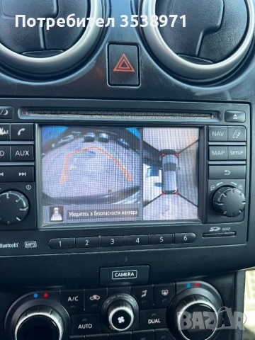 Нисан кашкай, снимка 8 - Автомобили и джипове - 53836111