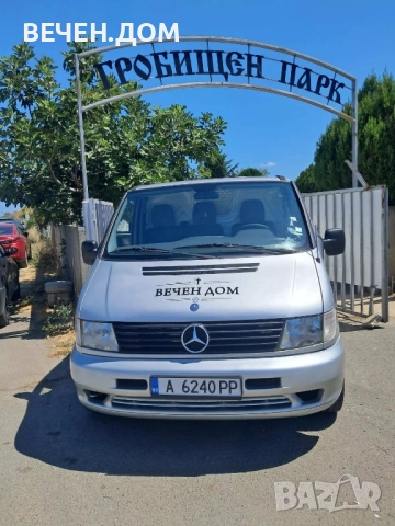 погребална агенция, снимка 2 - Траурни и погребални услуги - 52793343