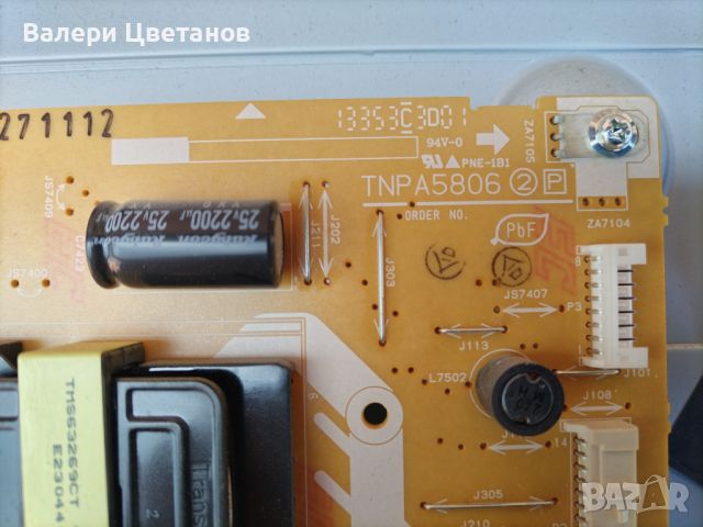 TNPA5806  39", снимка 2 - Части и Платки - 45698993