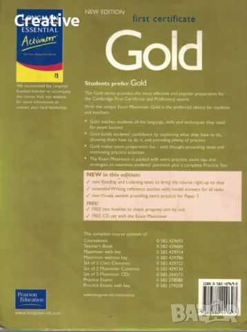 First Certificate Gold. Coursebook (Учебен курс по Английски език), снимка 2 - Чуждоезиково обучение, речници - 48554811