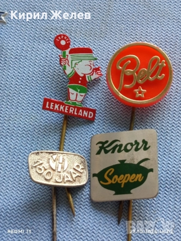 Лот рекламни значки 20 броя стари редки за КОЛЕКЦИЯ ДЕКОРАЦИЯ 50415, снимка 6 - Колекции - 52156213