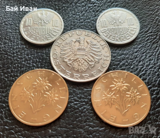 Лот монети Австрия- без повтарящи се, хит цена !, снимка 3 - Нумизматика и бонистика - 51372167