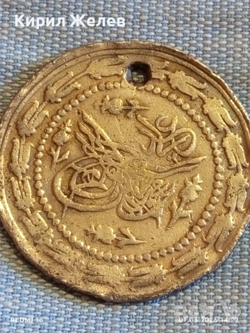 Сребърна монета 6 куруш 1223/32 Османска Империя Султан Махмуд първи 53223, снимка 4 - Нумизматика и бонистика - 53665505