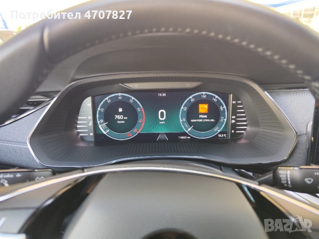 Skoda Octavia 1.5 TSI Edition гаранция, снимка 10 - Автомобили и джипове - 54282734