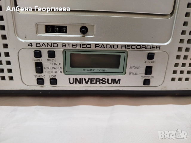 Радио касетофон UNIVERSUM, снимка 3 - Радиокасетофони, транзистори - 52975249