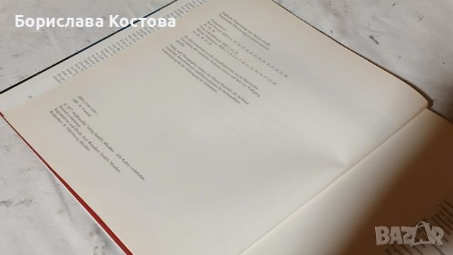 книга за замъците, снимка 12 - Други - 46764950