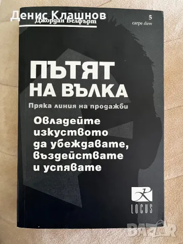 Излишни книги, снимка 1 - Художествена литература - 47542431