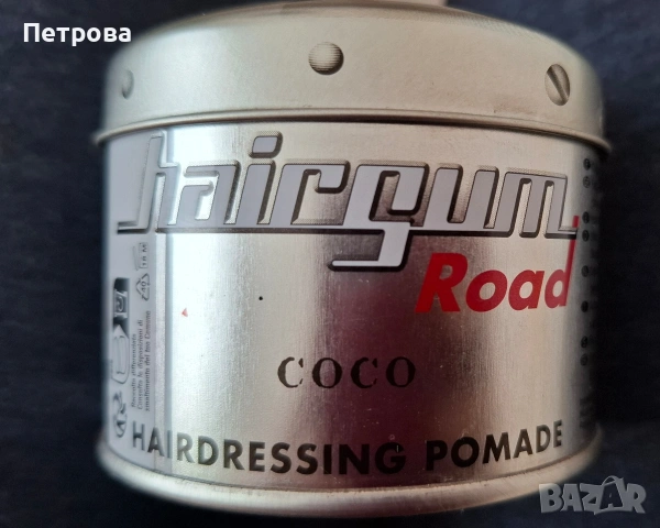 Hairgum Road COCO HAIRDRESSING POMADE, снимка 2 - Продукти за коса - 54299507