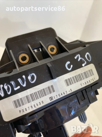 Лост за мигач, чистачки и светлини за Volvo C30 1.6 TDI (2012) P30798630, снимка 2 - Части - 53833533