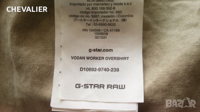 G-STAR VODAN Worker Overshirt Jacket размер XS мъжко яке пролет есен 19-61, снимка 18 - Якета - 46021613