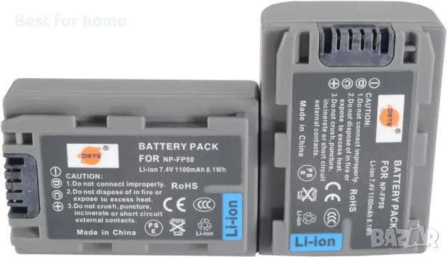  2 броя  акумулаторни литиево-йонни батерии DSTE