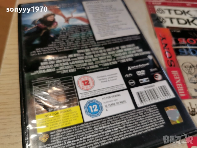 ХАРИ ПОТЪР НА ДВД 1603261512LCHERY1, снимка 8 - DVD филми - 53859937
