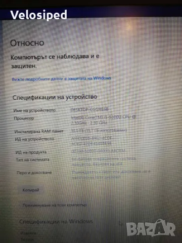 Лаптоп Lenovo ThinkPad t450 i5  500 GB  SSD, снимка 5 - Лаптопи за работа - 50149722