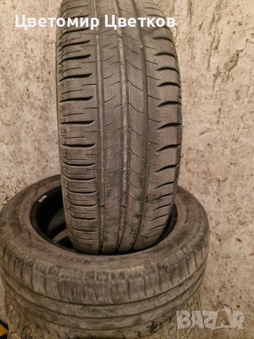 Летни гуми Michelin Energy 195/55/16, снимка 1 - Гуми и джанти - 44156283