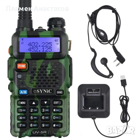 eSynic UV-5R Dual Band VHF/UHF уоки-токи – камуфлажна радиостанция за лов и туризъм