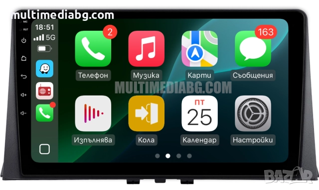 Citroen Berlingo 3 2018-2024 Мултимедия Навигация Android