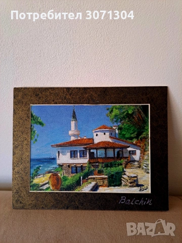 Балчик 2, снимка 2 - Картини - 54086000