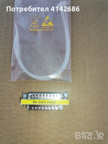 Адаптер Mini Gender Changer, 25-pin M - M, снимка 4 - Други - 53646113