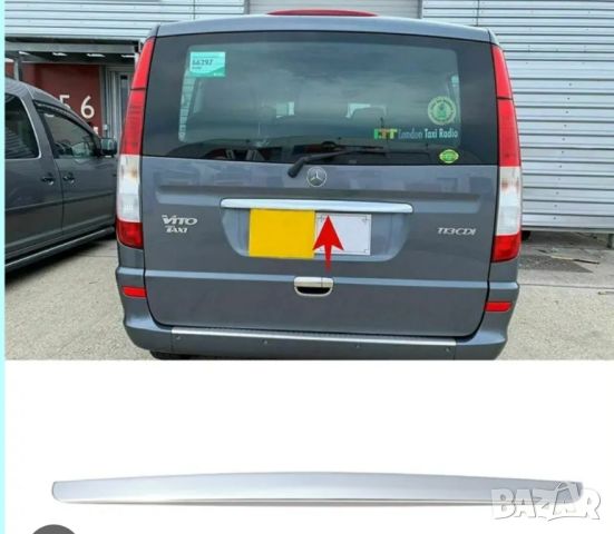 chrome vito viano 639 447 задна броня заден капак дръжка лайсна хром, снимка 4 - Аксесоари и консумативи - 46035440