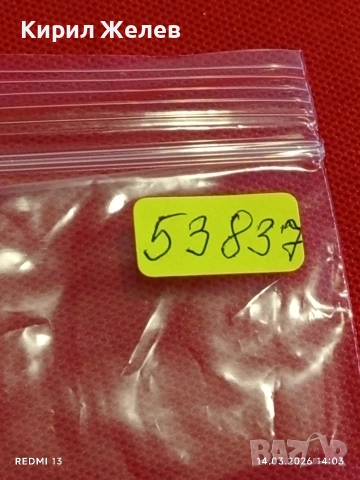 Банкнота МОНГОЛИЯ много красива перфектно състояние непрегъвана за КОЛЕКЦИЯ ДЕКОРАЦИЯ 53837, снимка 6 - Нумизматика и бонистика - 53836527