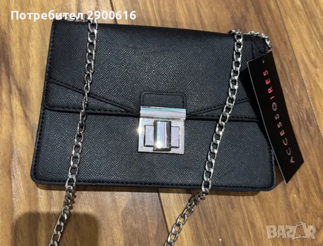 Дамска чанта