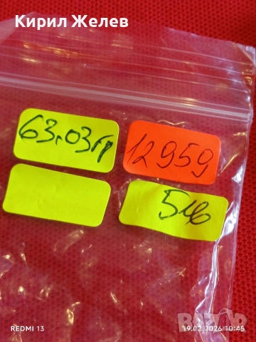 Авторско Арт колие Родохрозит,полимерна глина много красиво 12959, снимка 8 - Колиета, медальони, синджири - 53532036