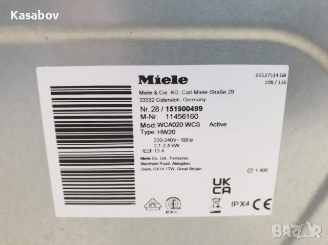 Miele W1 Excellence Active Пералня Миеле 12м Гаранция, снимка 12 - Перални - 53557179