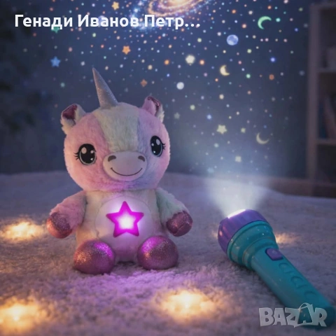 Плюшена играчка, снимка 4 - Плюшени играчки - 53713651