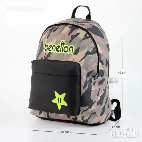 Ученическа раница от колекция United Colors of Benetton - Camouflage 🎒📚 🪵, снимка 5 - Раници - 46863887