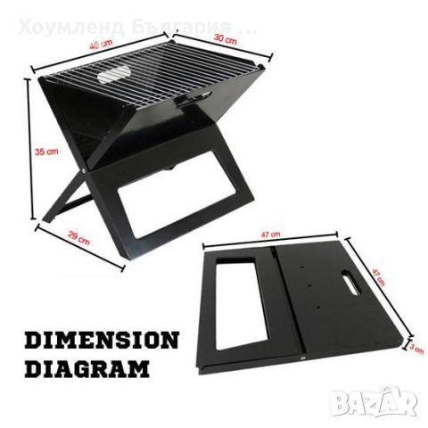 Компактно метално сгъваемо барбекю / 48х27,5 см. /, снимка 3 - Барбекюта - 44937986