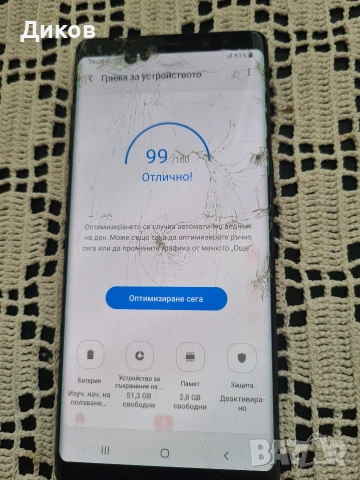 Samsung galaxy NOTE 8 BLACK , снимка 6 - Samsung - 54174797
