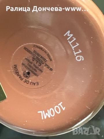 Парфюм в транспортна опаковка-Montale-Arabians Musk, снимка 2 - Унисекс парфюми - 50896639