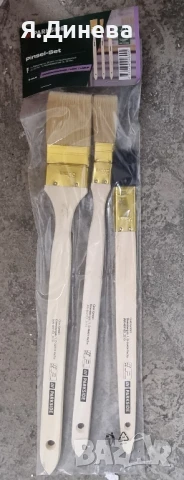 Комплект четки за боядисване Parkside , снимка 2 - Други инструменти - 50796148