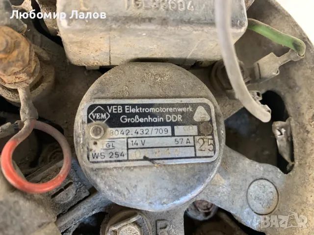 Генератор Вартбург 4 тактов 1000 кубика 4 цилиндъра , снимка 3 - Части - 50186466