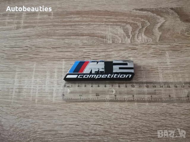 Предна решетка сребриста емблема BMW M2 Competition, снимка 2 - Аксесоари и консумативи - 46668049