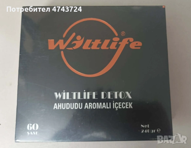 Чай детокс , снимка 2 - Хранителни добавки - 53564656