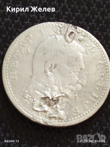 Лот сребърни монети 6 броя продупчени за НАКИТ, НОСИЯ, КОЛЕКЦИЯ 10203, снимка 9 - Нумизматика и бонистика - 50985135