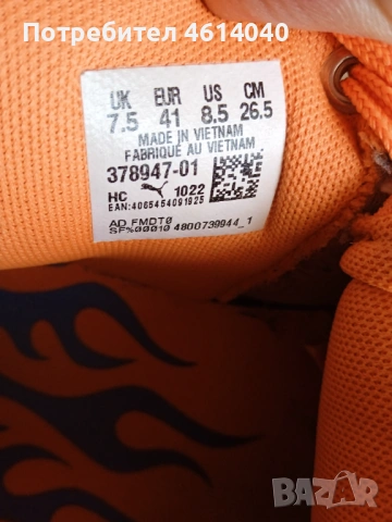 Обувки Маратонки ПУМА Puma 41 / 26,5 см, снимка 6 - Маратонки - 52521546