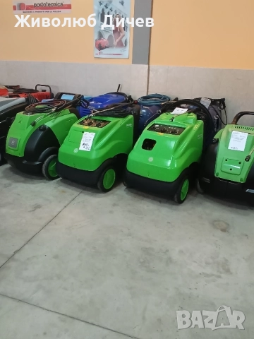 Професионални пароструйки 