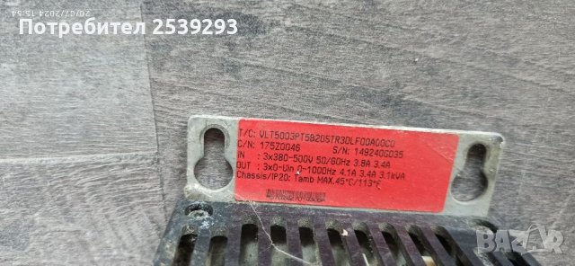 danfoss high speed inverter , снимка 3 - Други машини и части - 46647899