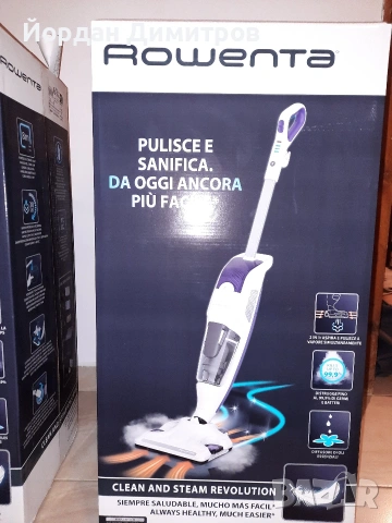 Парочистачка ROWENTA Clean & ., снимка 3 - Парочистачки и Водоструйки - 53136578